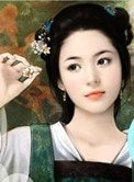媚道