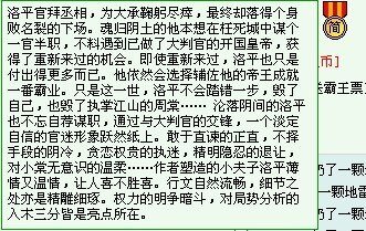 当年离骚