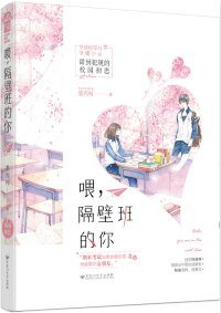 特殊占有