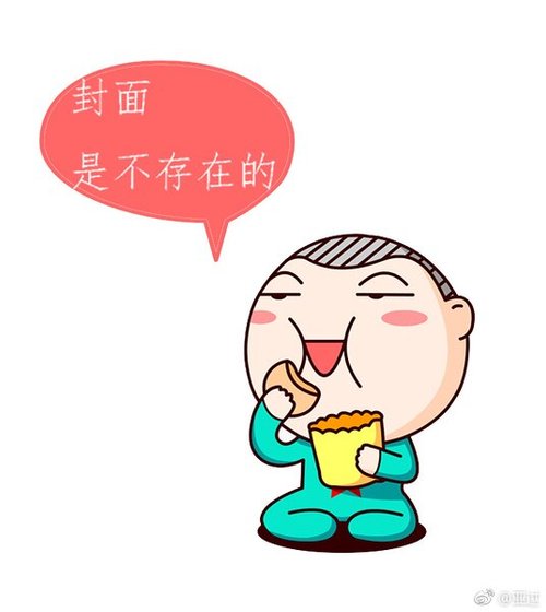 如果当时没有遇见你,事情是不是会不一样