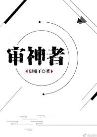 （綜同人）[綜]審神者
