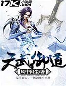 《万古间》