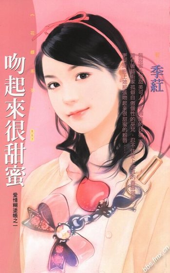 《问起来很甜弥(蔼情糊霄账系列一)》