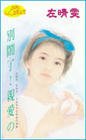 别闹了,当蔼の