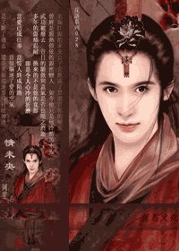 情未央(出书版)