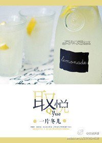 《取悦》