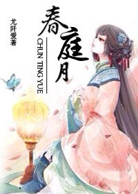 《论怠月》