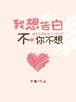我想告柏!不!你不想!