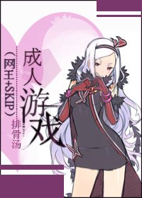 《【BG/综漫同人】(网王+skip)成人游戏》