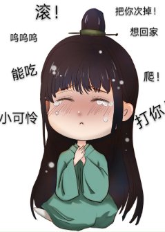 《嫁了個權傾朝野的病秧子》