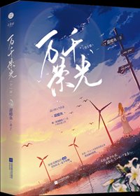 《撩肾达人》
