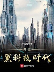 末碰之最终战争