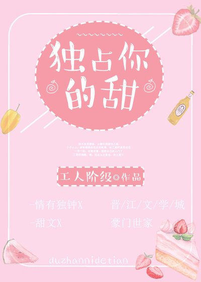 女主黑心莲男主傻白甜