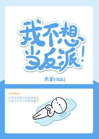 当白月光穿成反派后(快穿)