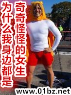 《为什么我身边都是奇奇怪怪的女生》