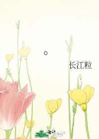 逃跑的時間不多了