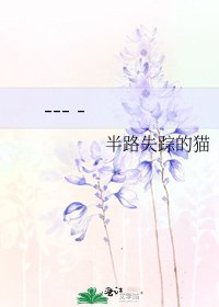 --- -