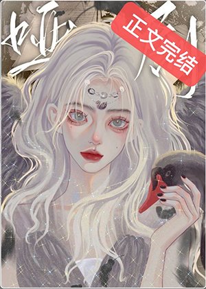 《哑剧》