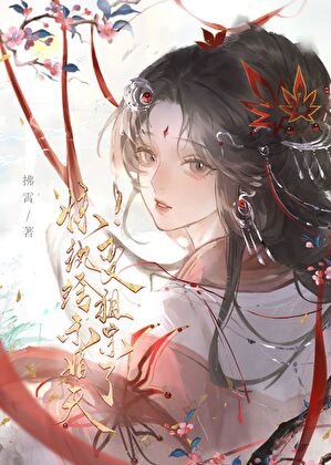 祖宗誒，你是我祖宗！