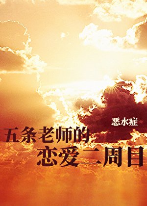 《(綜漫同人)貓系最強會追剥落跑男友嗎?》
