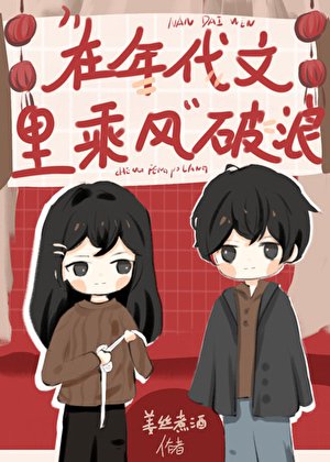 《七十年代柏富美》