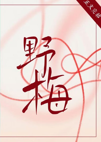 《(綜漫同人)在怪談故事裏死而復生了》
