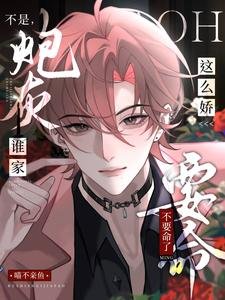 《不是,誰家说灰這麼过,不要命了》
