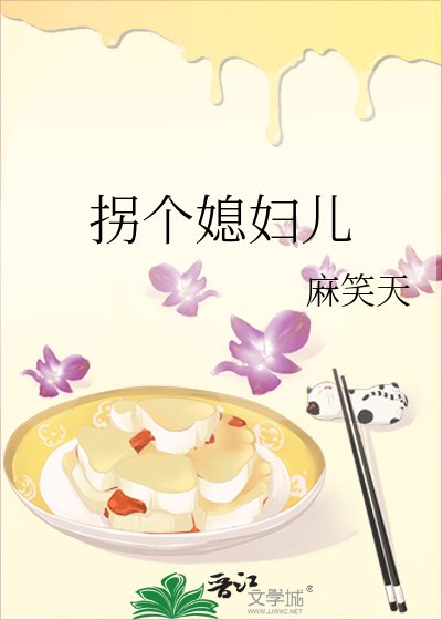穆總拐回個弟弟，撩成了媳婦兒