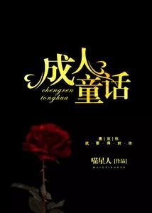鸿任欧洲的匈罪:从大青山到阿尔卑斯(出版书)