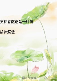 《(BL/東離劍遊紀同人)支持官配也是一件苦差事( 凜殺/殺凜)》